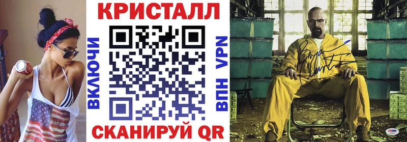 Amphetamine 98% blacksprut онион Чадан
