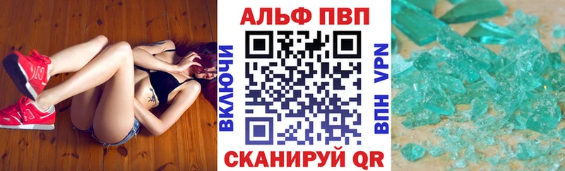 A-PVP Crystall  как найти закладки  Чадан 