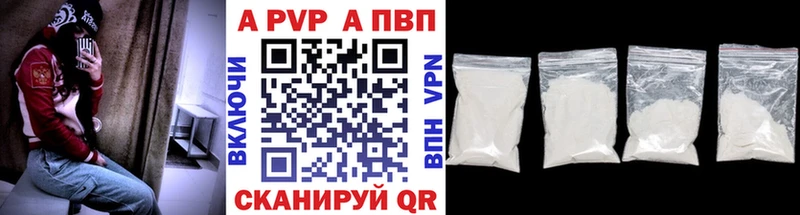 Alpha-PVP СК КРИС Чадан