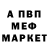 АМФЕТАМИН 97% Vitaliya One