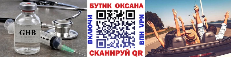 МЕГА зеркало  Чадан  Бутират Butirat 