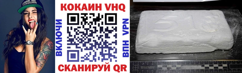 где найти   мега tor  Cocaine VHQ  Чадан 