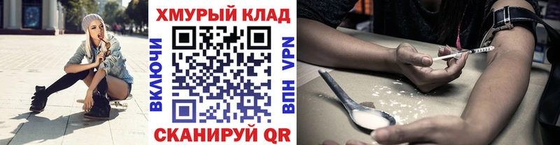 Героин гречка  гидра сайт  Чадан 