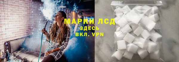 ГАЛЛЮЦИНОГЕННЫЕ ГРИБЫ Алексеевка