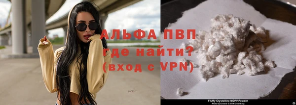 шишки Медногорск