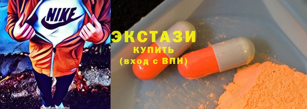 ГАЛЛЮЦИНОГЕННЫЕ ГРИБЫ Алексеевка