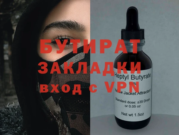 бошки Алзамай