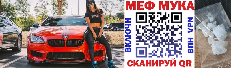 МЕФ кристаллы Чадан