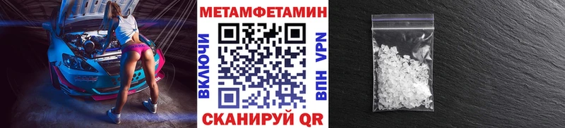 Первитин мет  Чадан 