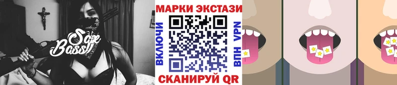 Марки N-bome 1,8мг  цены наркотик  Чадан 
