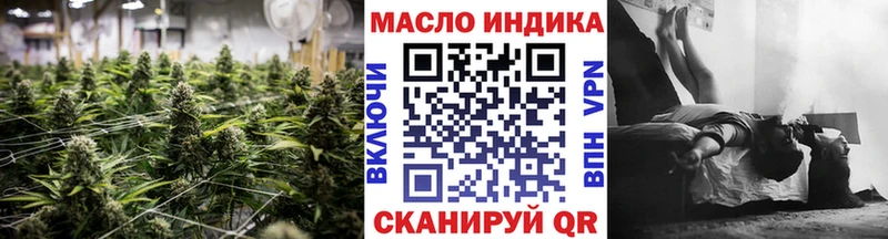 ТГК жижа  darknet наркотические препараты  MEGA рабочий сайт  Чадан  где купить наркоту 